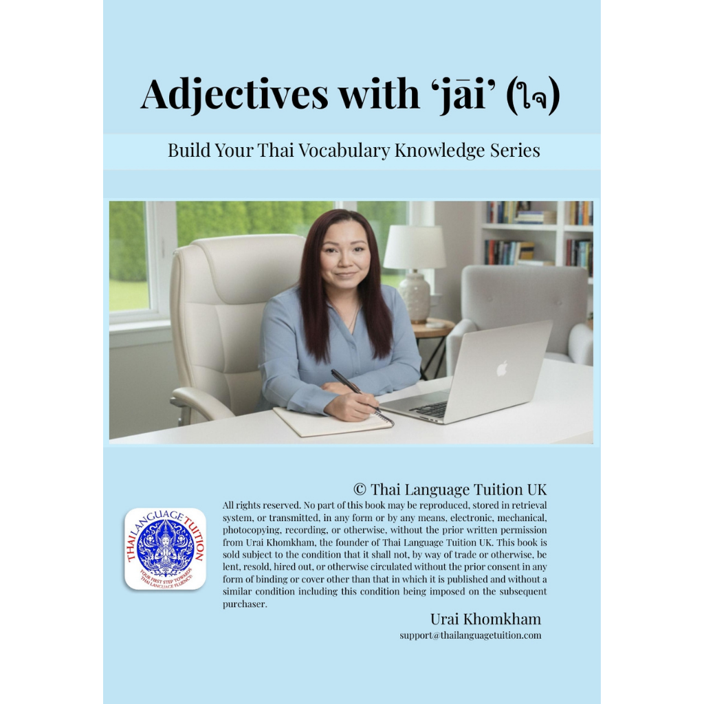 Exploring Adjectives with ใจ (jāi)