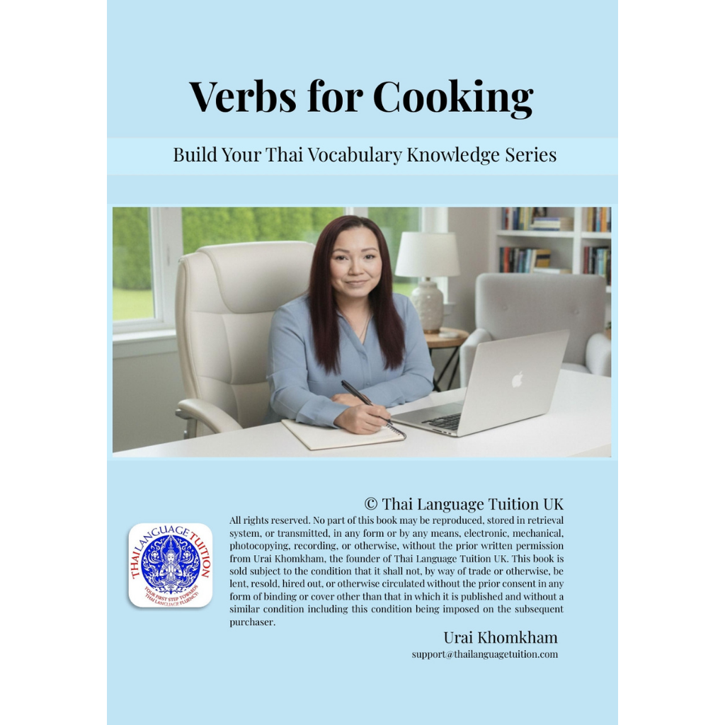 Thai Verbs for Cooking