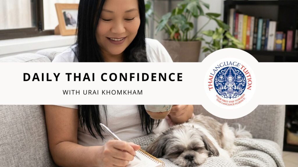 Daily Thai Confidence: Using มองโลกในแง่ดี (māwng lôok nāi ngâe dēe)